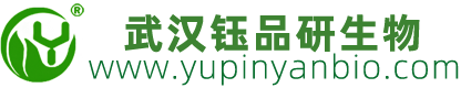 武汉钰品研食品安全