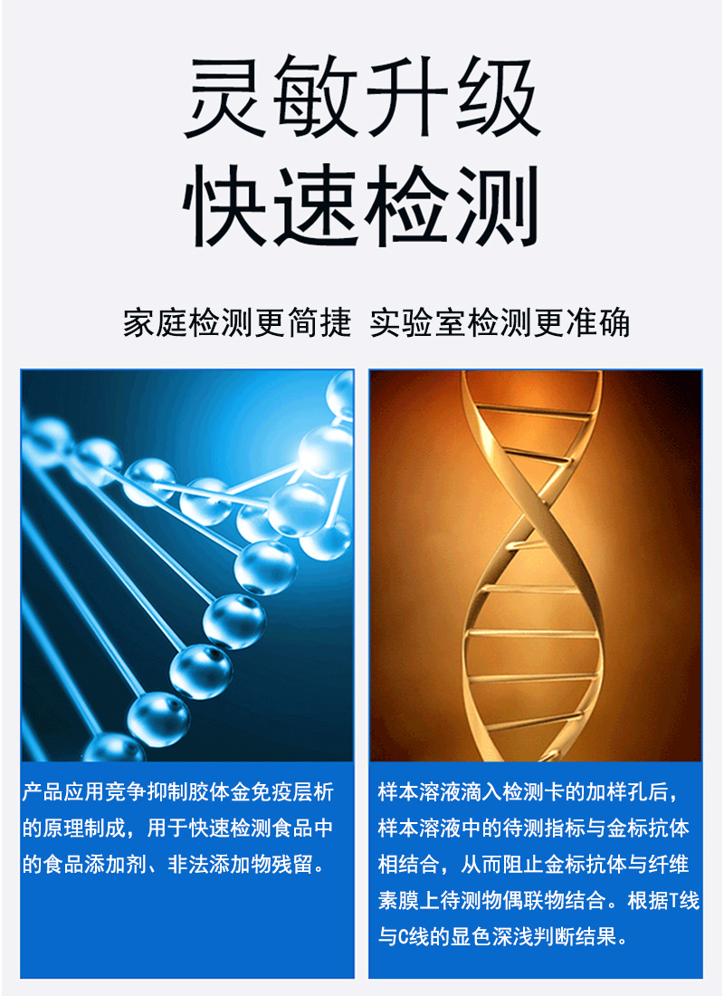 详情2.jpg